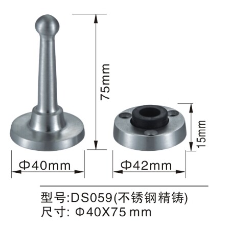 Fire-proof Wholesale best quality door holder Fire-proof Wholesale best quality door holder