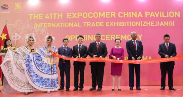 Expocomer