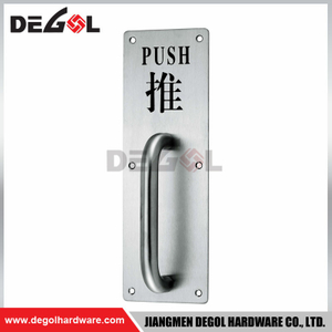 SP1026 Custom Stainless Steel Metal Push Sign Round Plate toilet