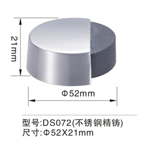 DS072 Stainless Steel Precision Casting 52*21 MM SC CP AB PC PVD SSS PSS BP Multiple Surface Treatments Door Stopper