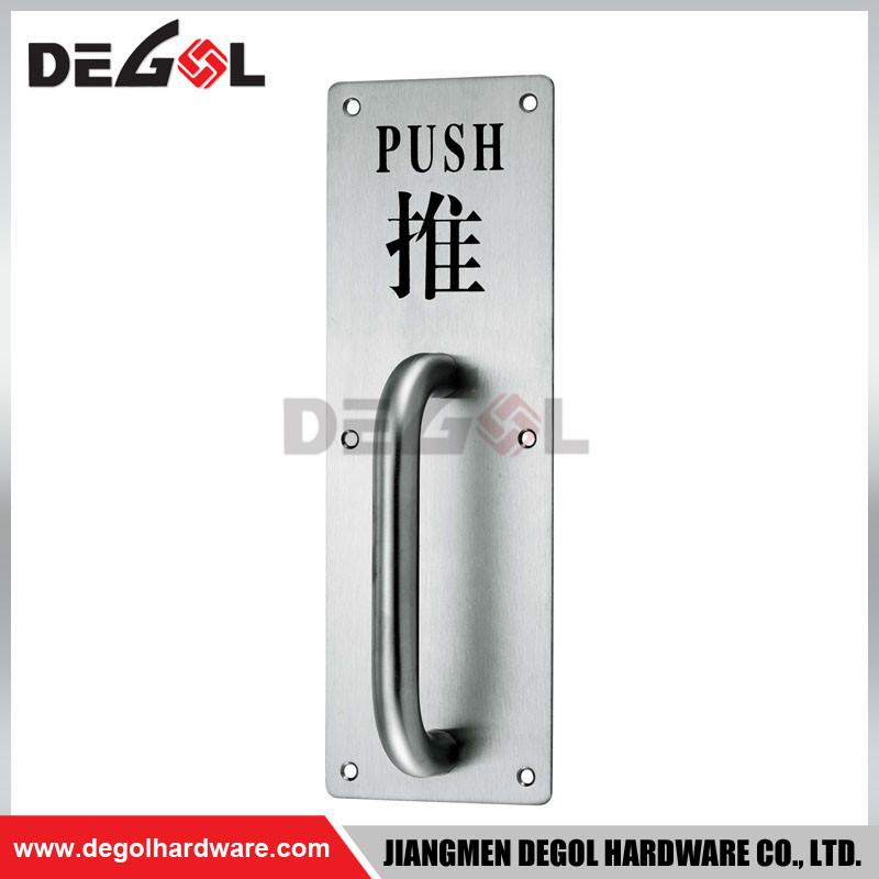 Stainless Steel Oval Push Pull Sign Plate