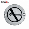 PUSH or PULL door sign plate