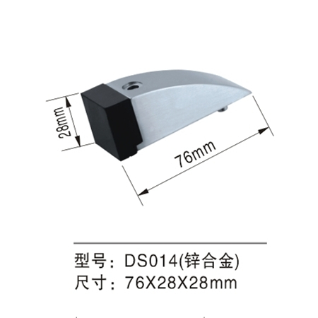DS014 Zinc Alloy 76*28*28 MM SC CP AB PC PVD SSS PSS BP Multiple Surface Treatments Horizontal Type Door Stopper