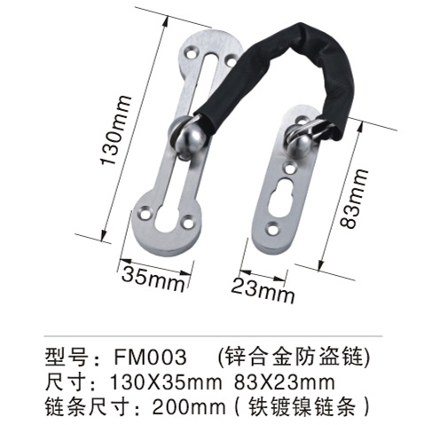 FM003 Zinc Alloy 130*35 (83*23）MM Size SC CP AB PC PVD SSS PSS PVD Surface Treatment Door Chain