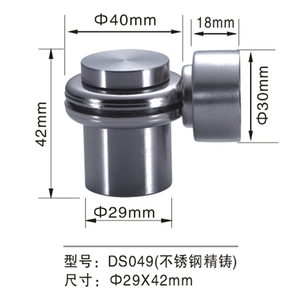 DS049 Stainless Steel Precision Casting 29*42 MM SC CP AB PC PVD SSS PSS BP Multiple Surface Treatments Door Stopper