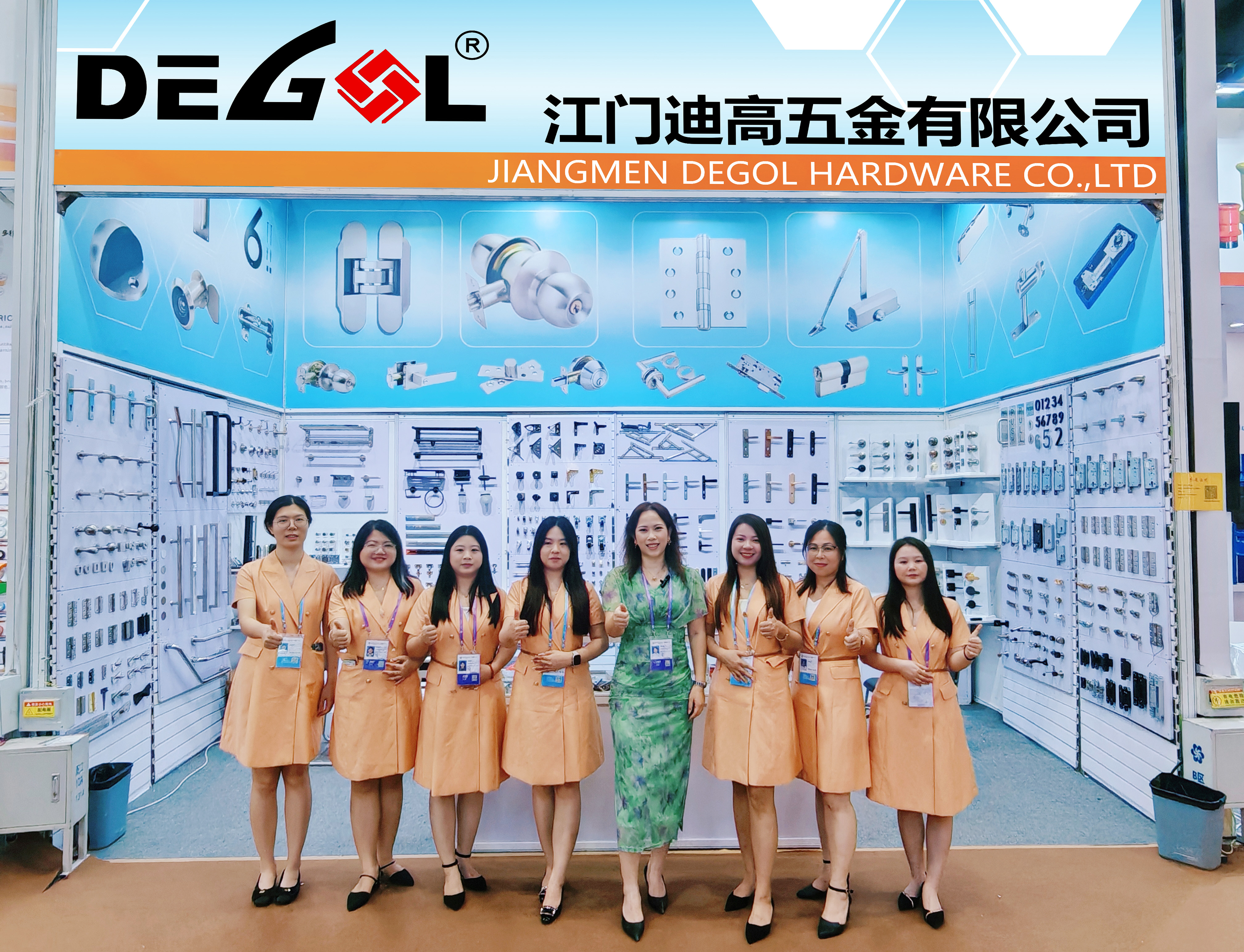The 138th Canton Fair
